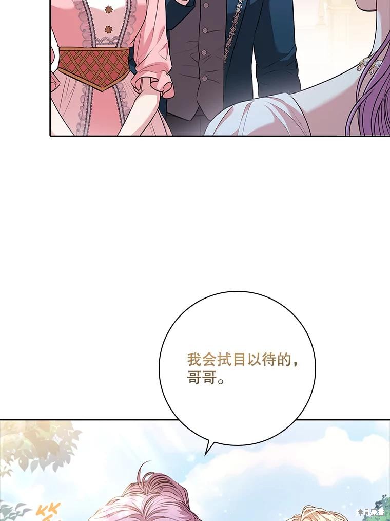 第89话41