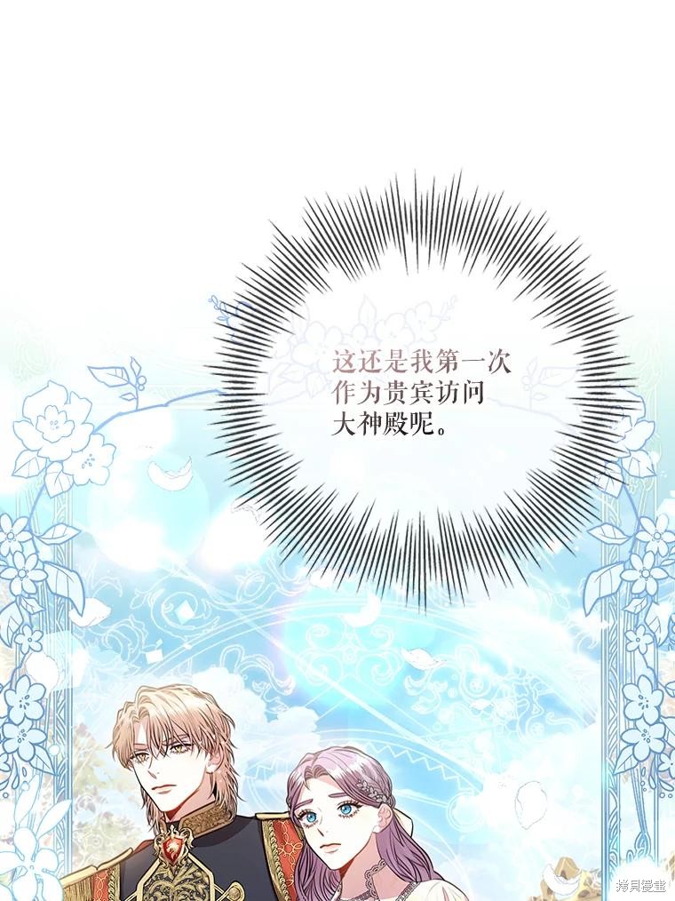 第85话87