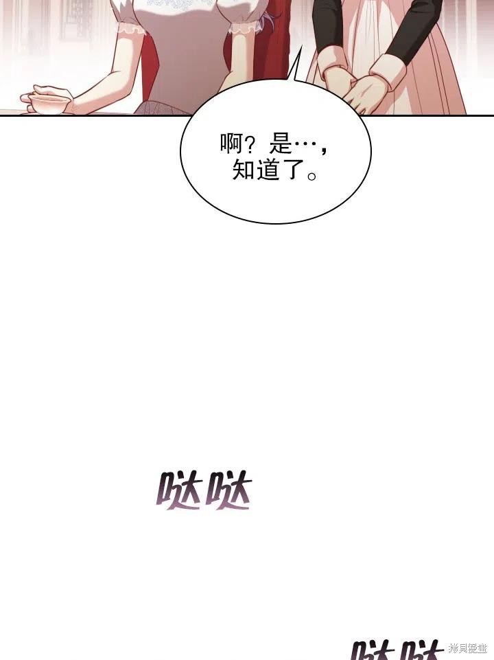 第53话23