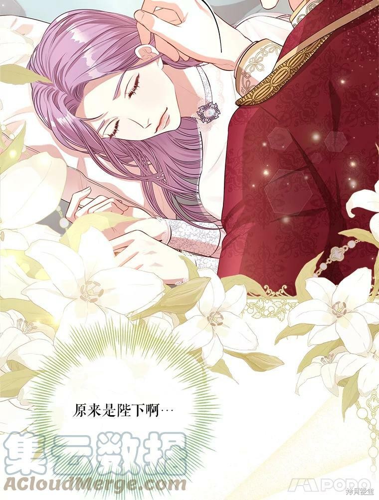 第57话69