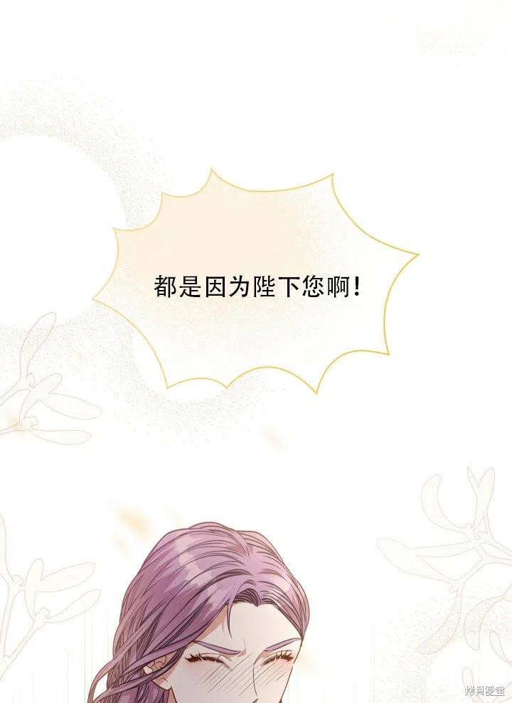 第37话77
