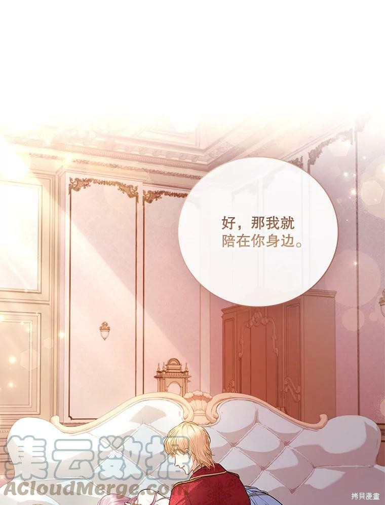 第57话81