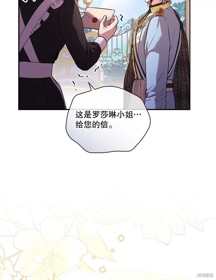 第75话14
