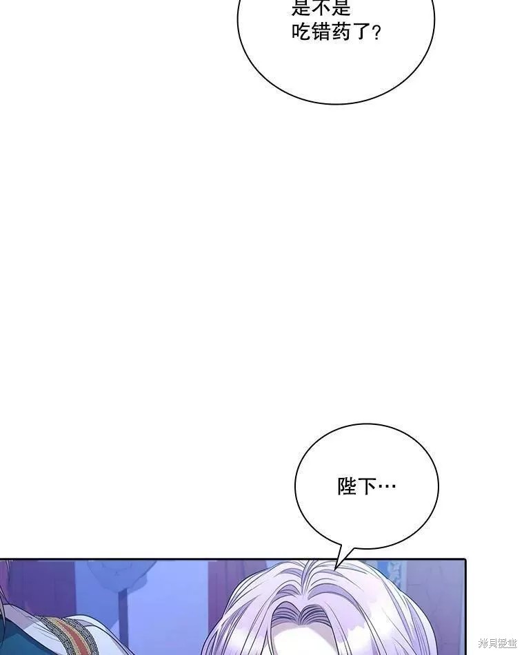 第71话95