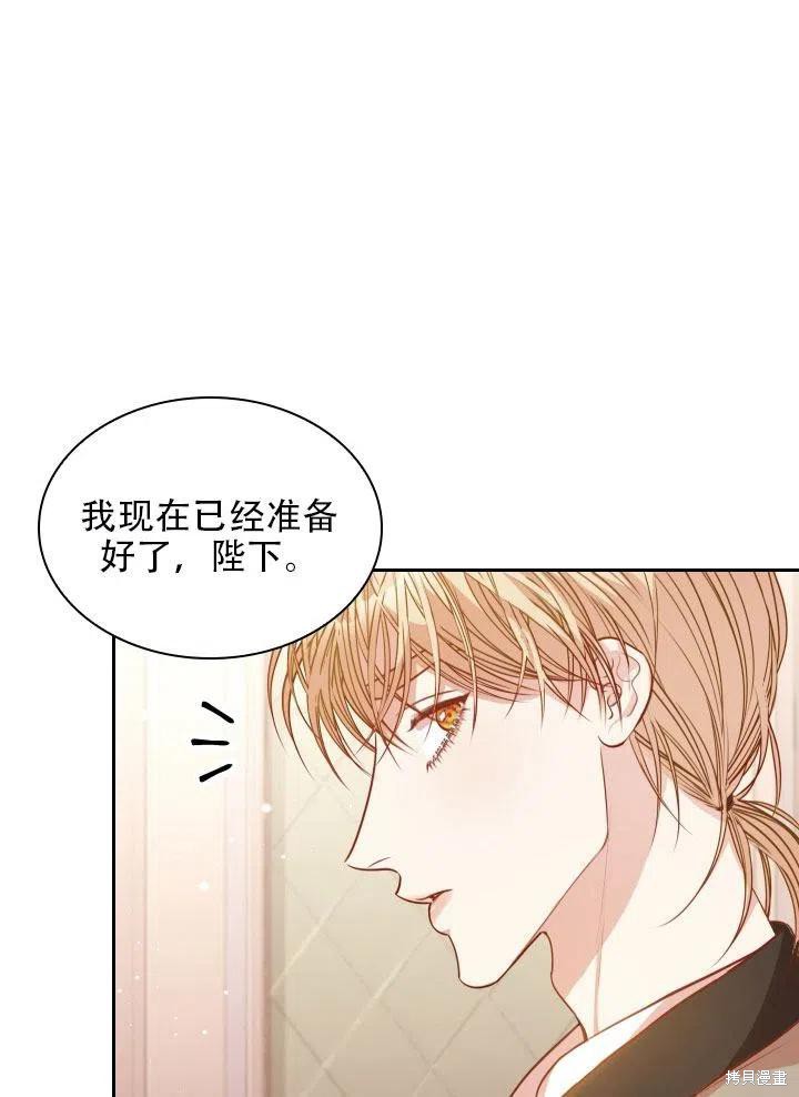 第41话70