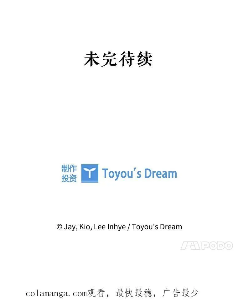 91.愿意追随131