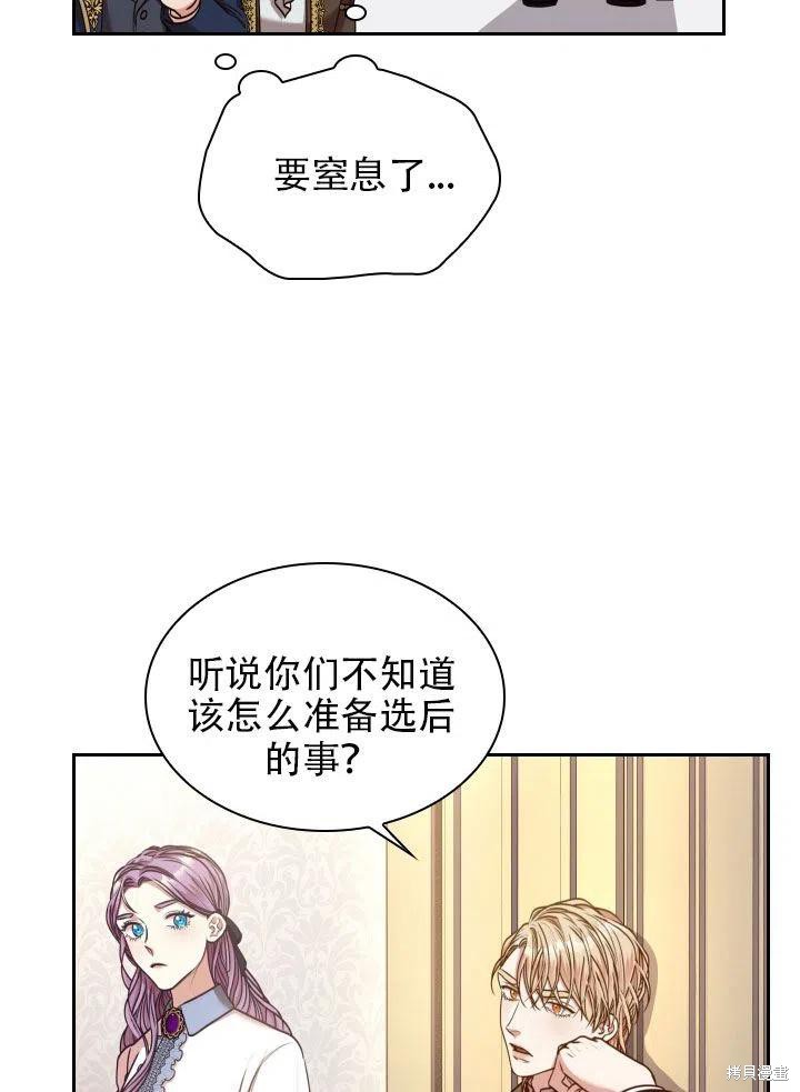 第38话20