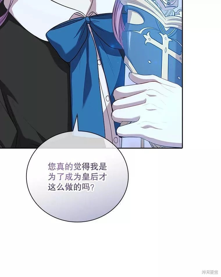 第72话13