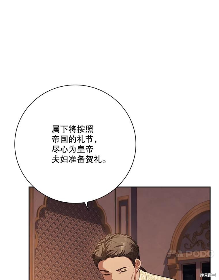 第90话110