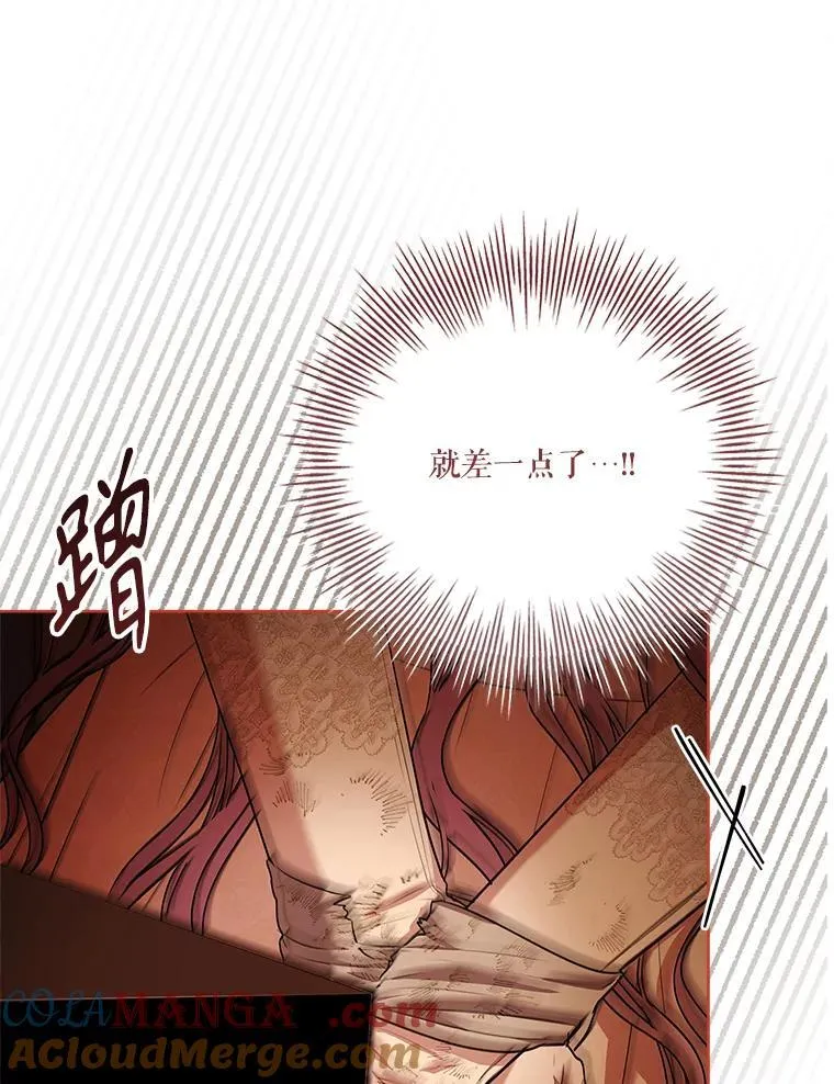 104.撕破脸104