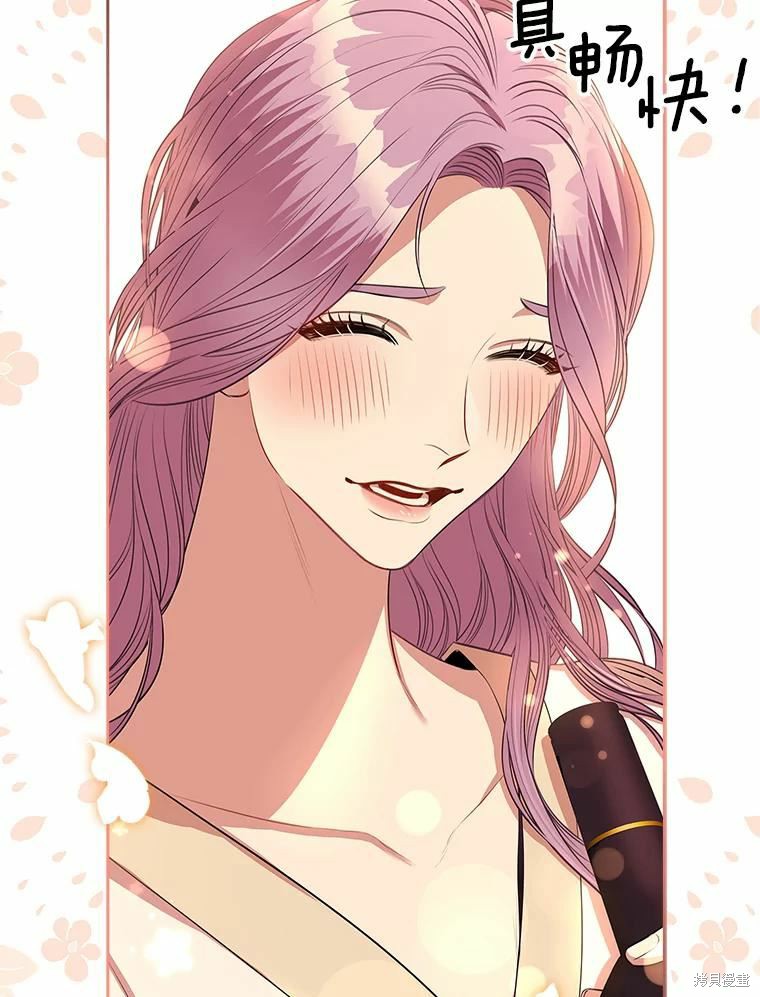 第62话87