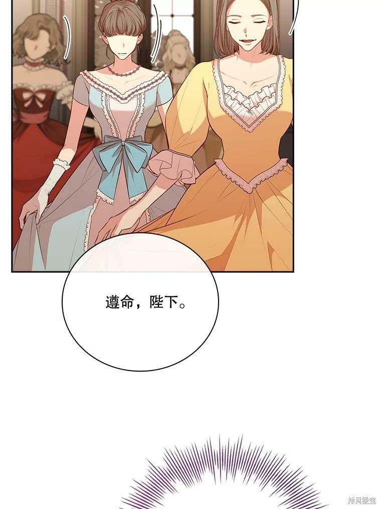 第59话10