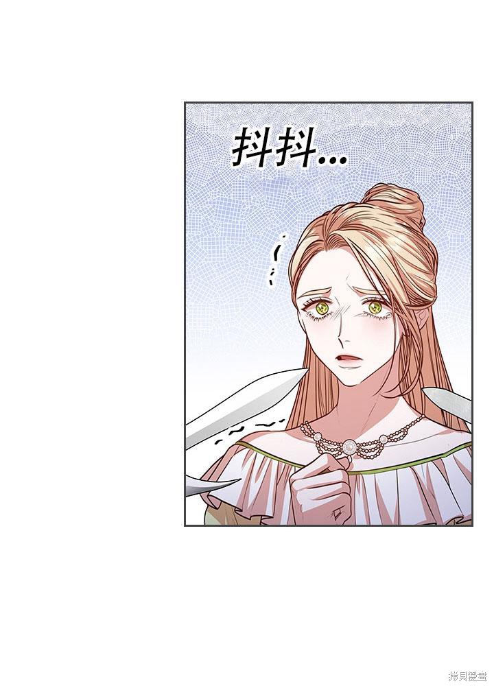 第34话71