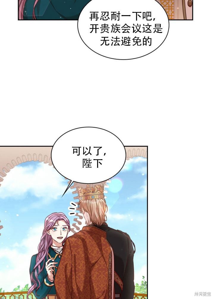 第29话4
