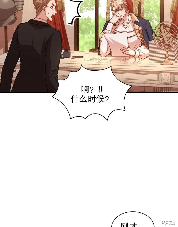第46话90