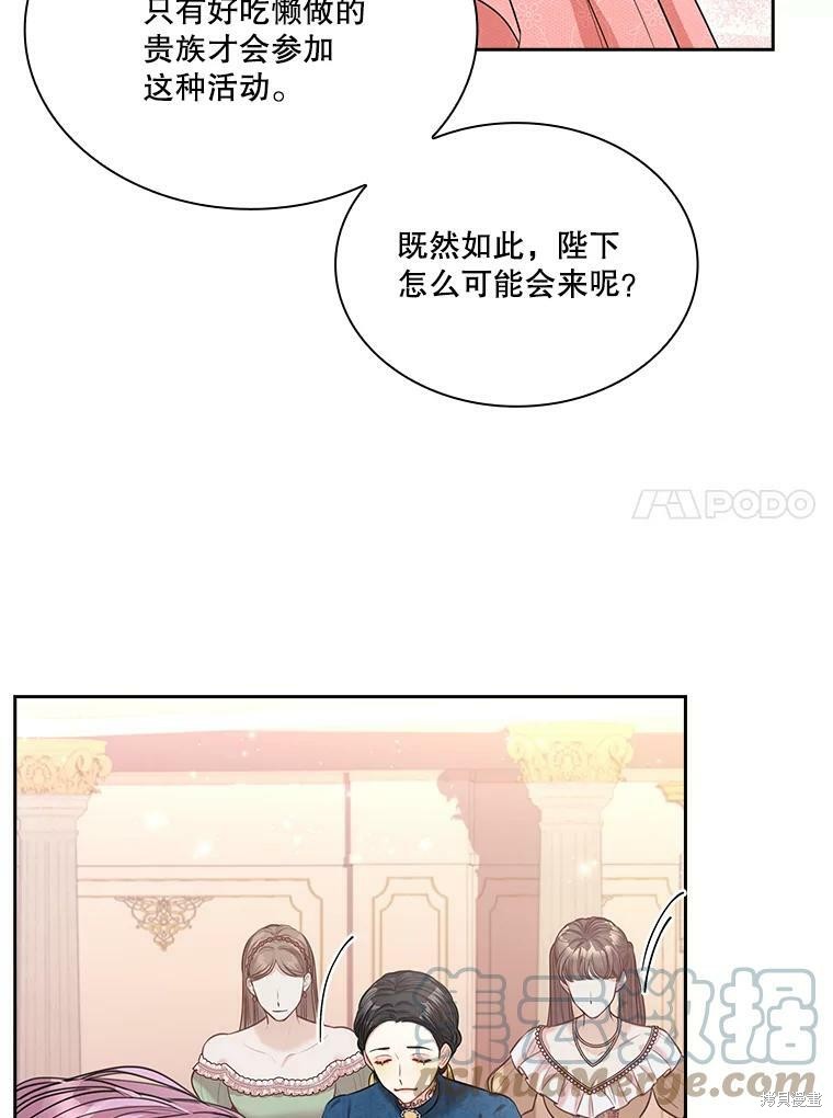 第55话40