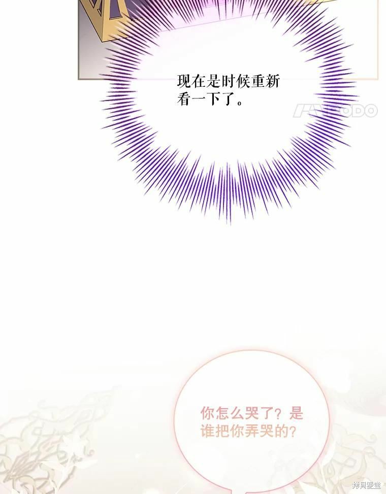 第68话102