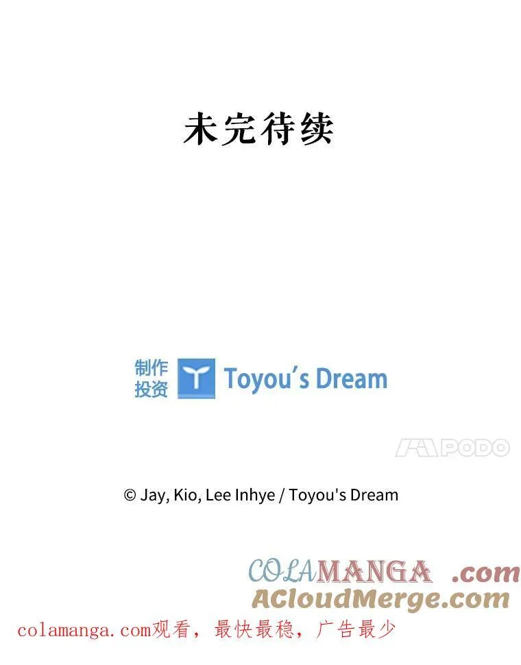 107.去到她的世界148