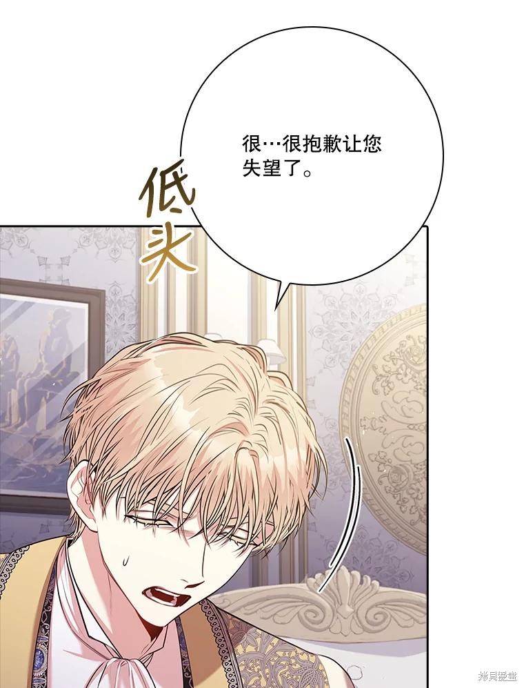 第87话99