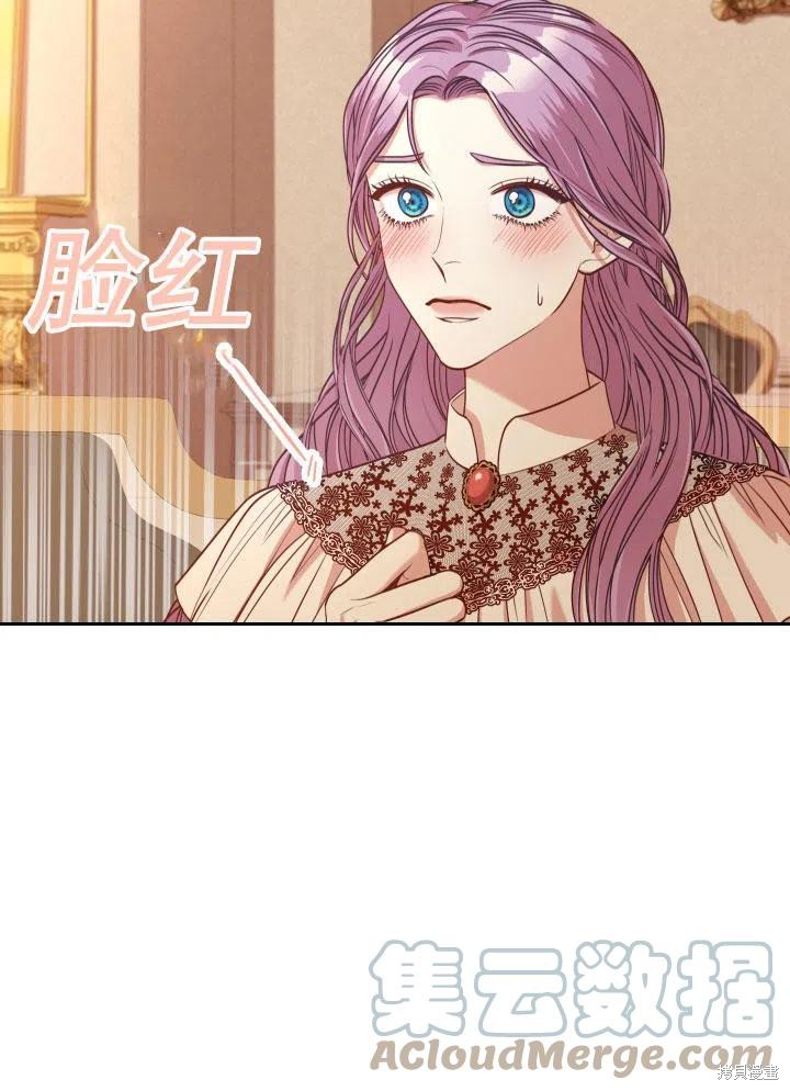 第46话24