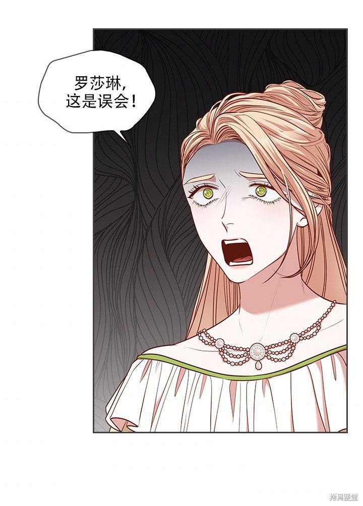 第34话84