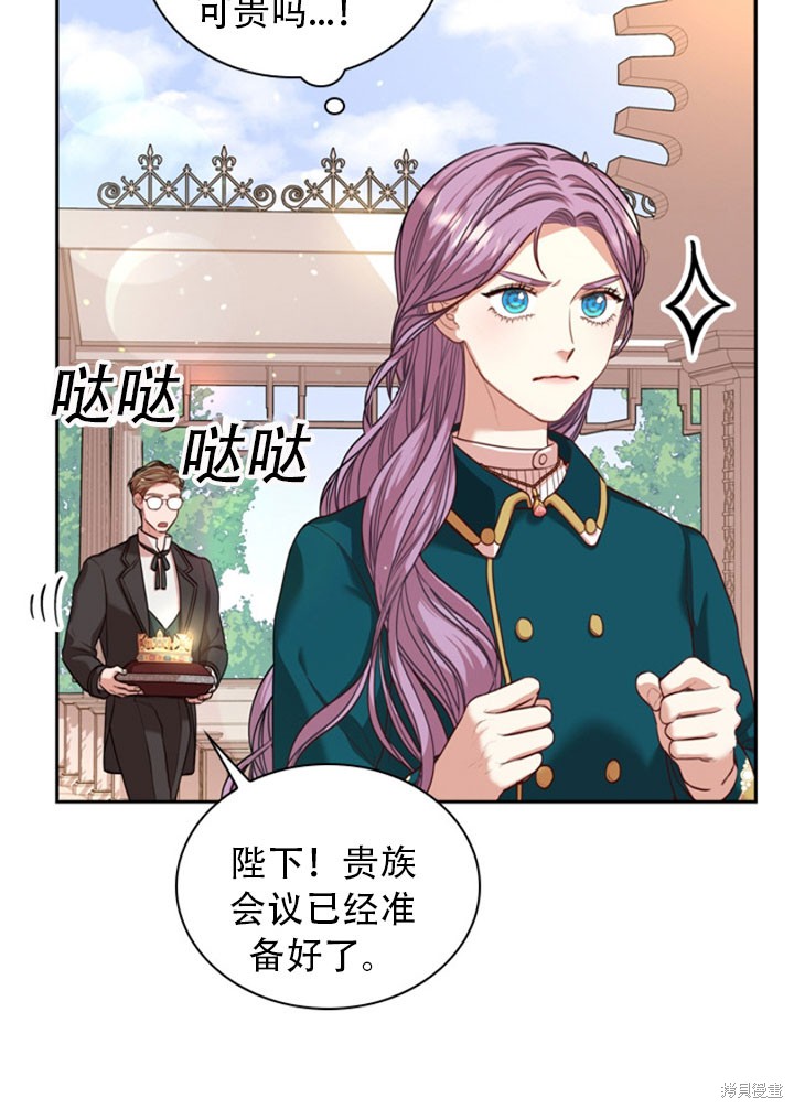 第28话86