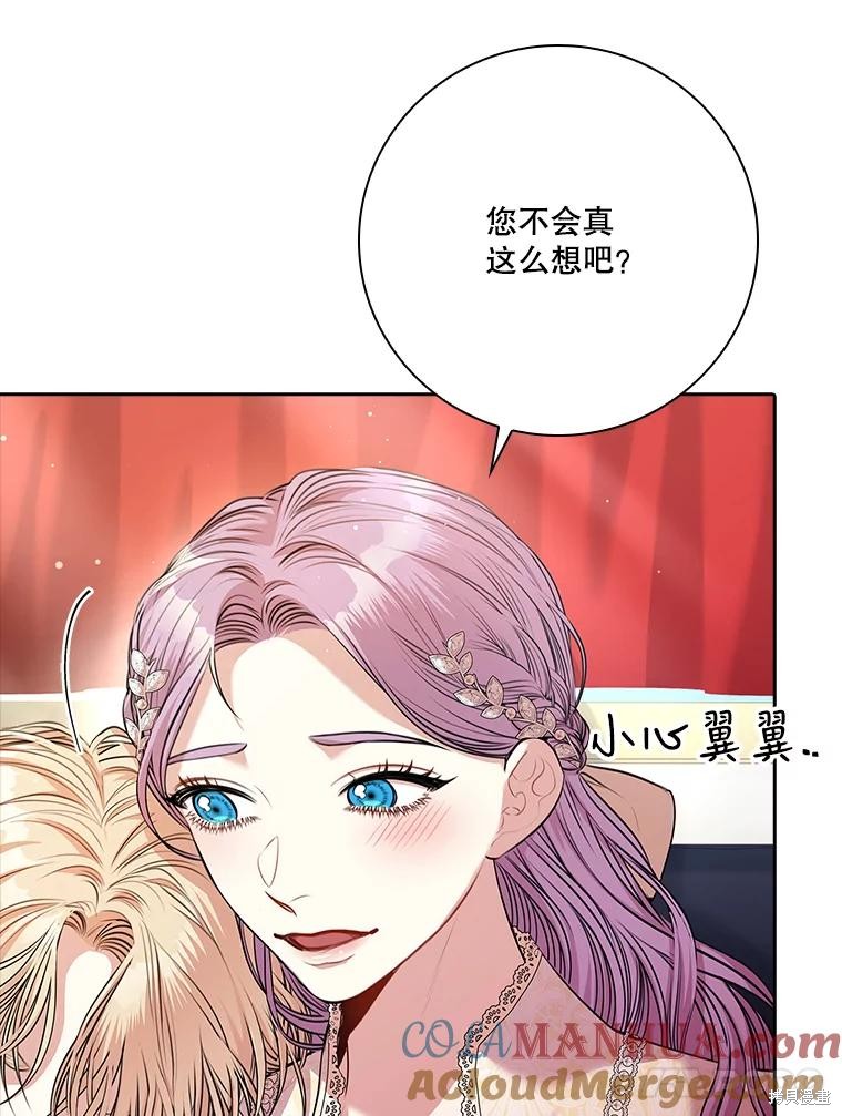 第86话16