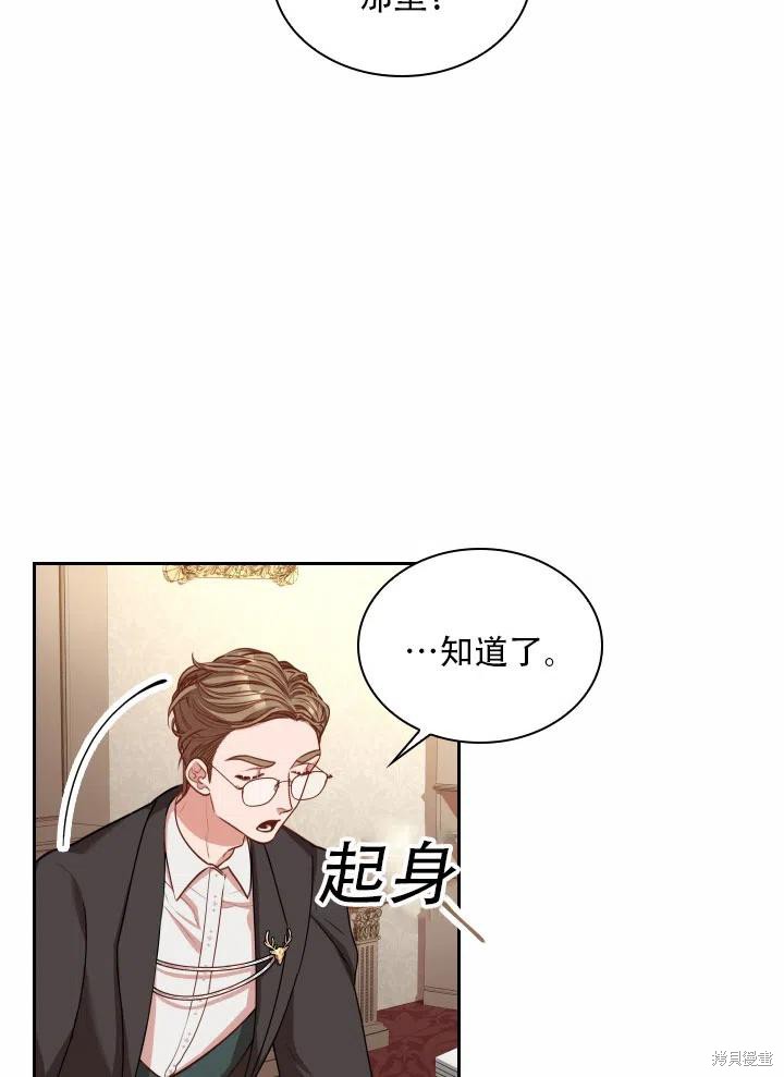 第40话27
