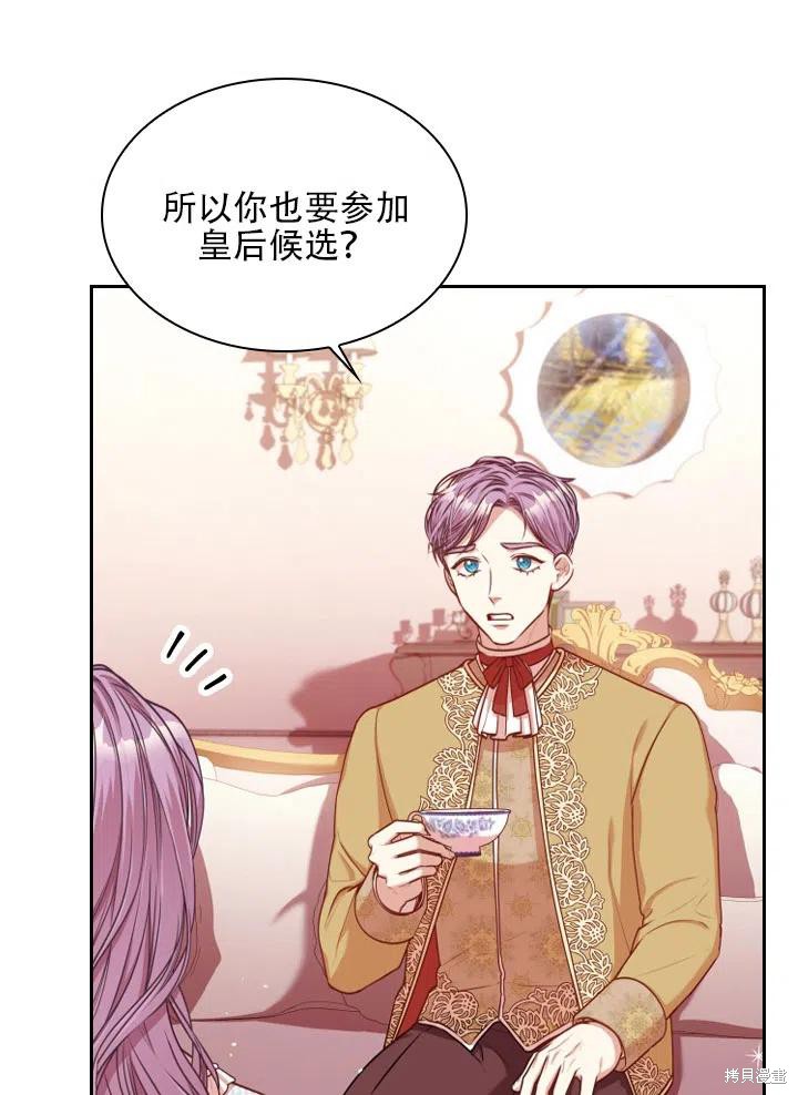 第39话19