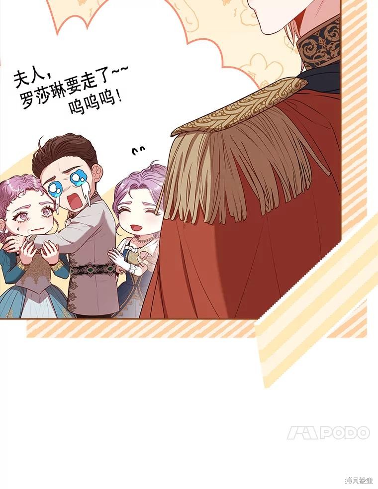 第89话49