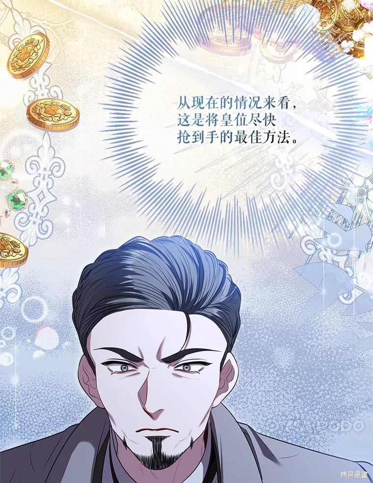 第80话9