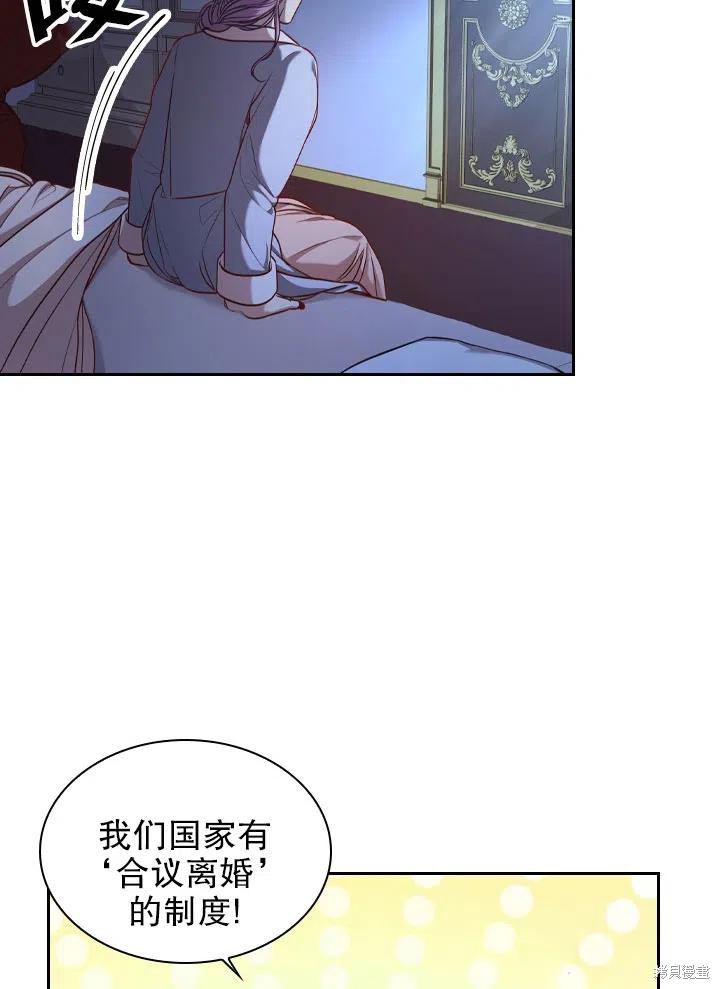 第47话67
