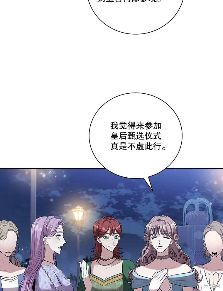 第61话8