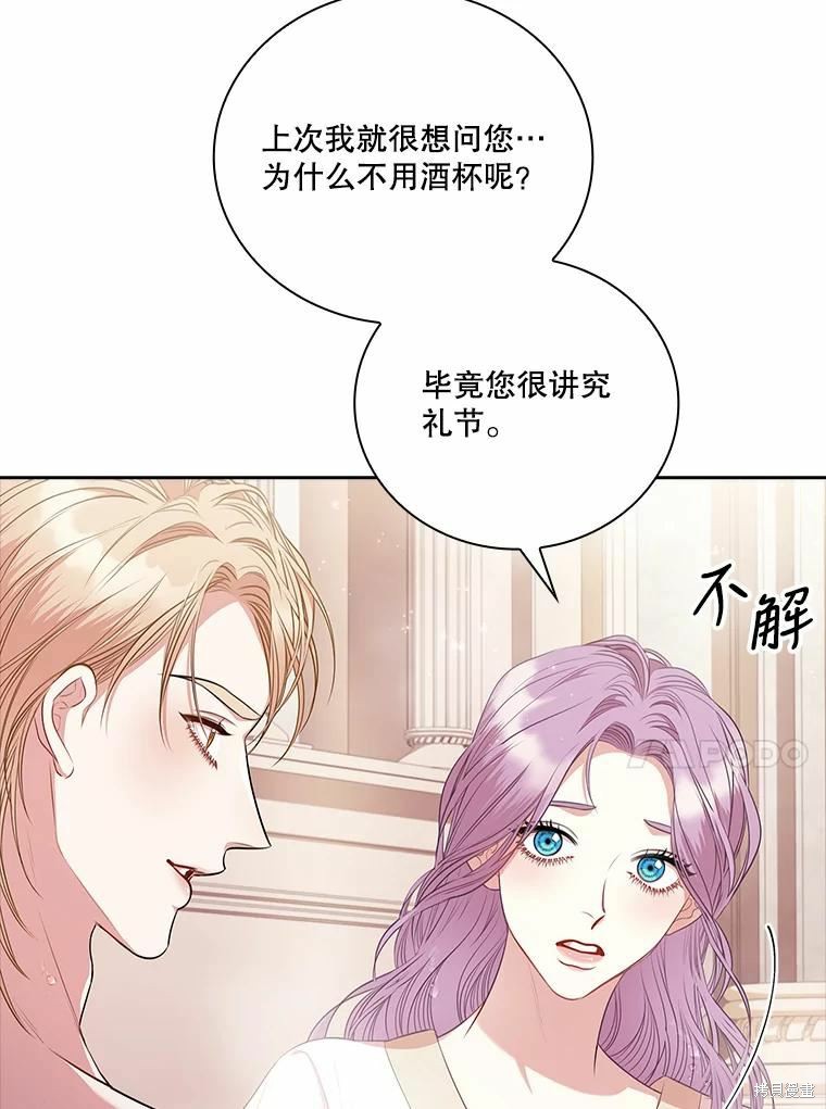 第62话79