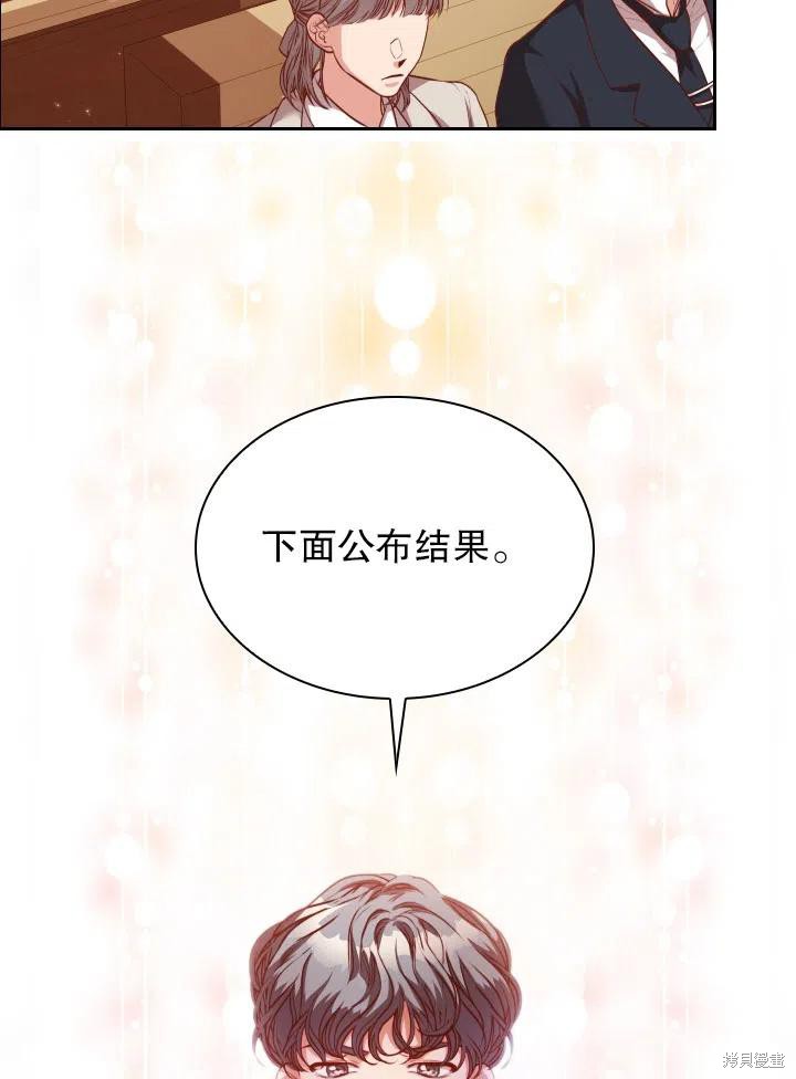 第50话23
