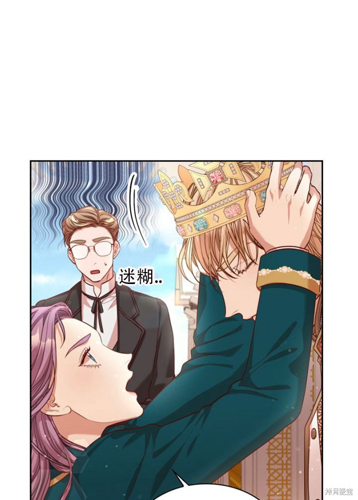 第29话3
