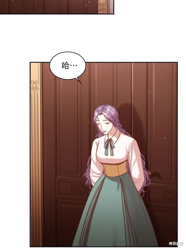第44话32