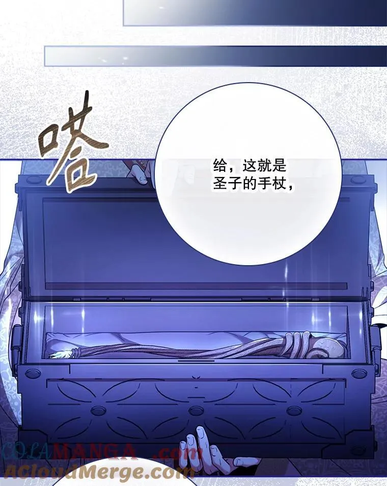 105.重回原来世界？56