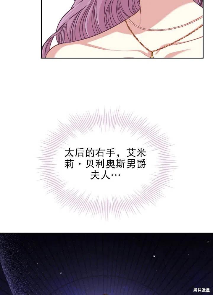 第51话29