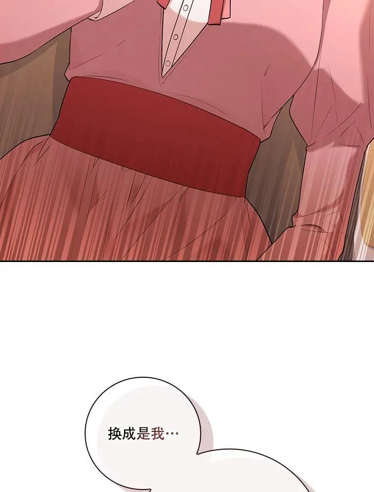 94.威胁67