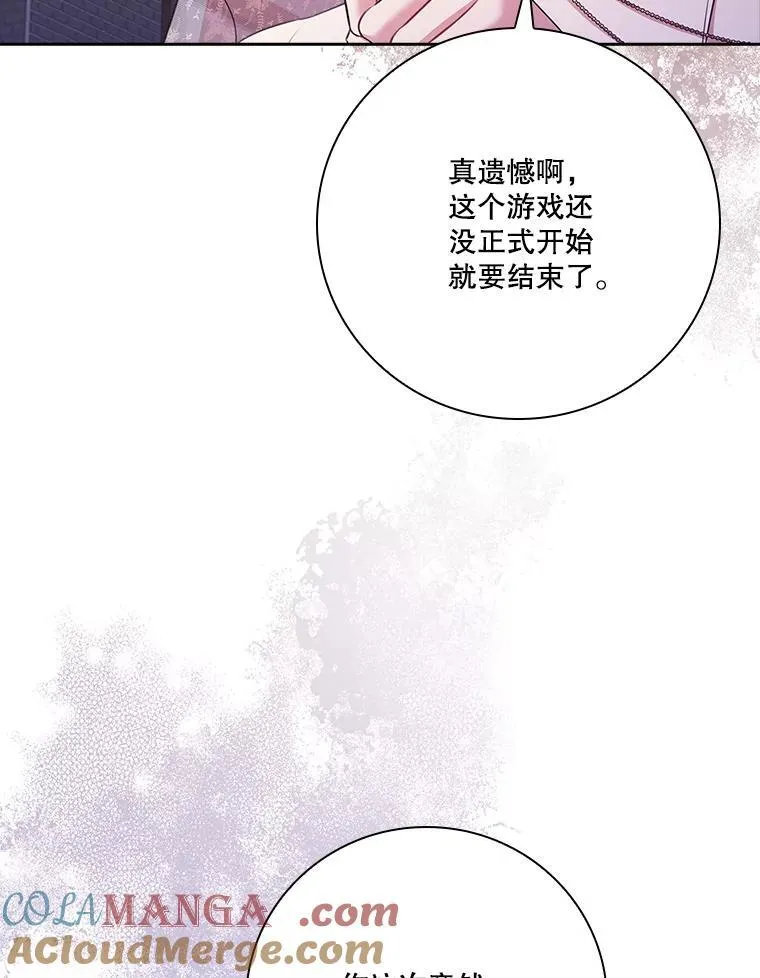 103.成为祭品76
