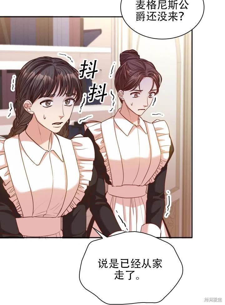 第43话4