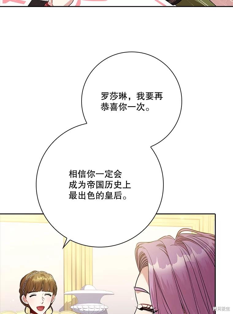 第87话5