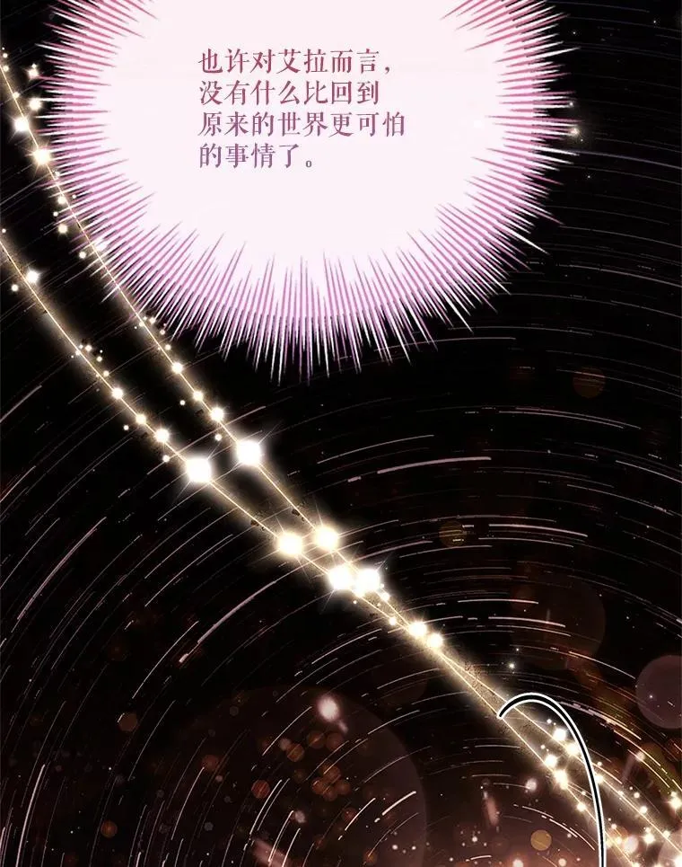 108.尘埃落定58