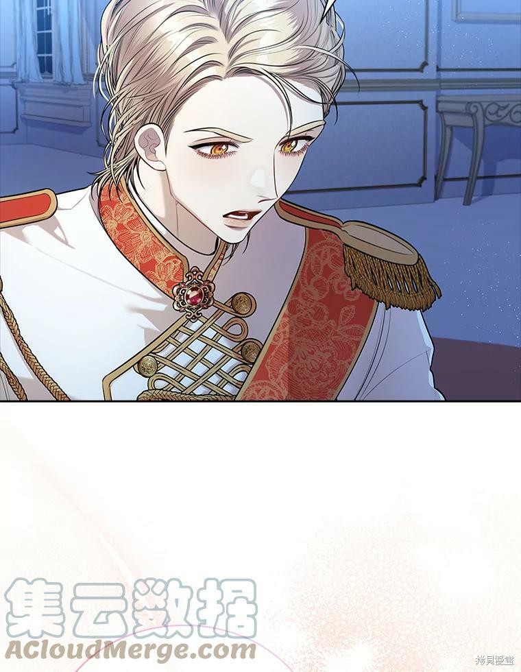 第56话84