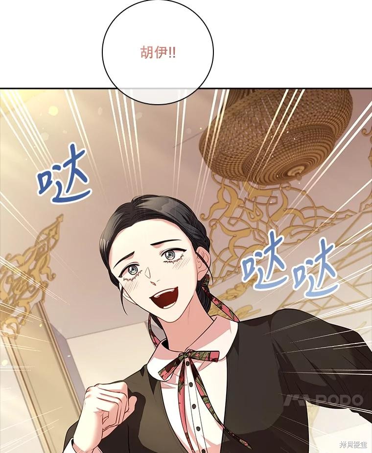 第80话79
