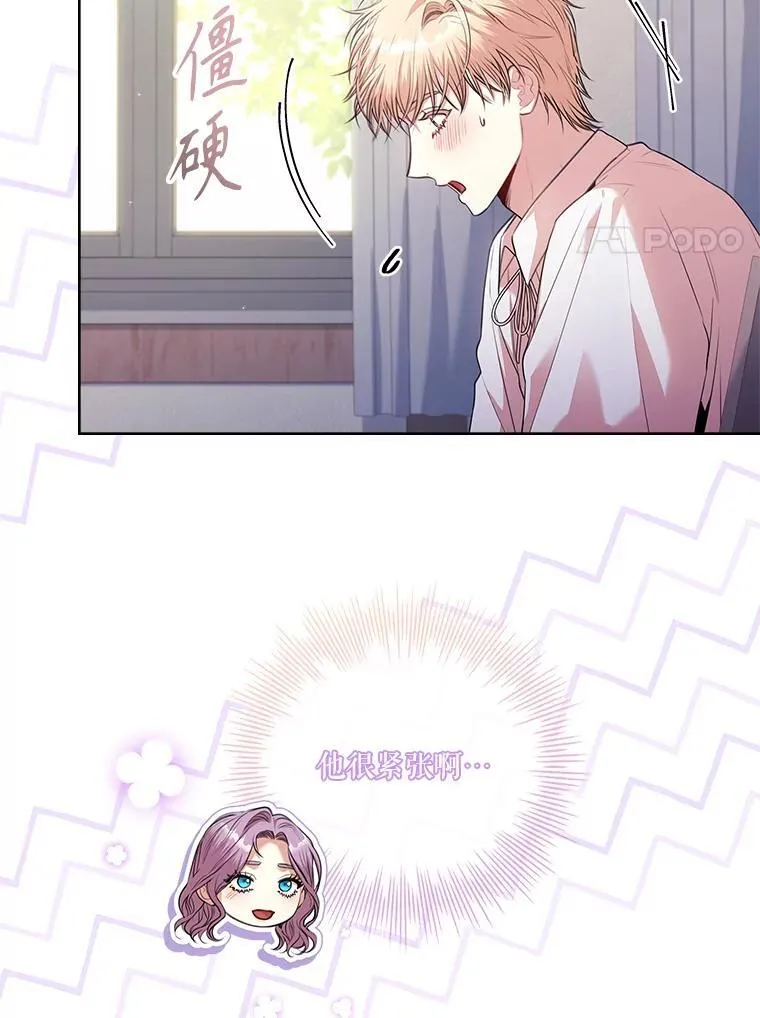 94.威胁107