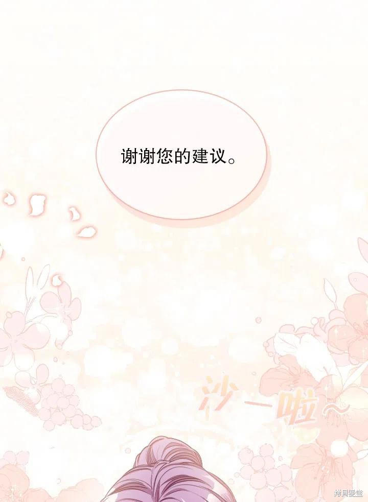 第54话22
