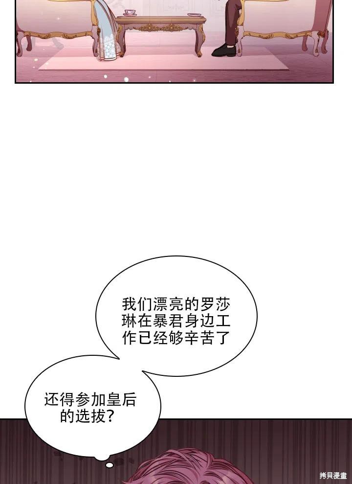 第39话22