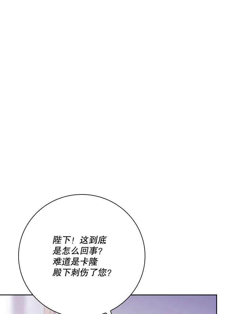 103.成为祭品31